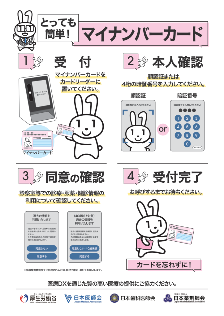 さくら様 確認専用ページ よら
